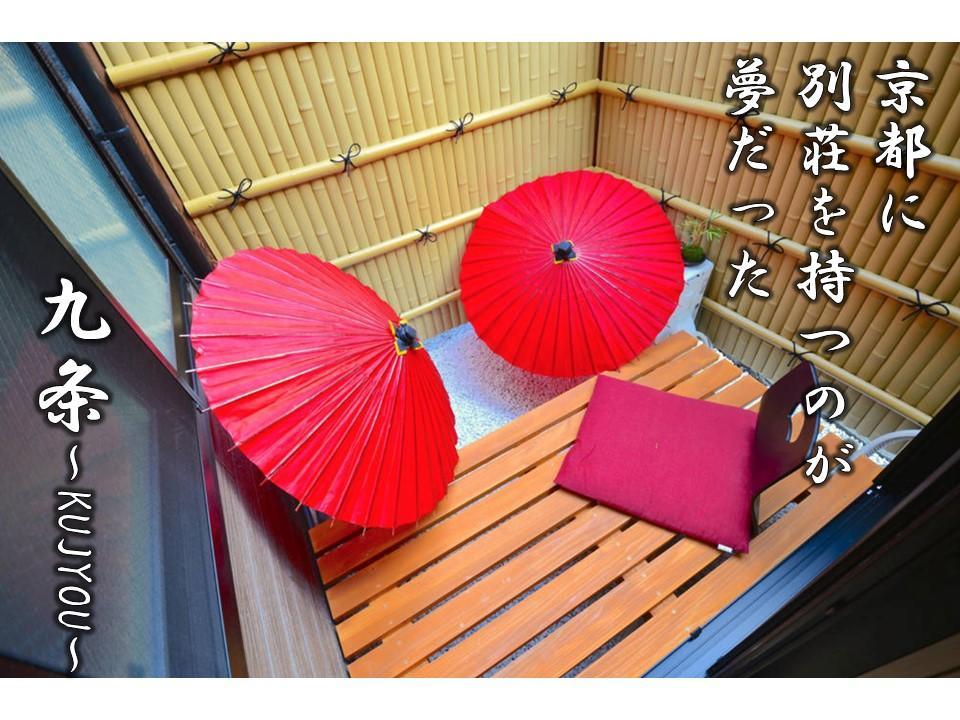 Kujo Kyoto Tofuku-Ji Temple Villa Kültér fotó